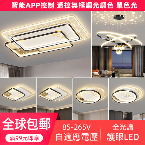 全球包邮&适用節能省電LED