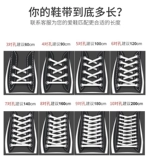 Бежевые шнурки, из полиэстера