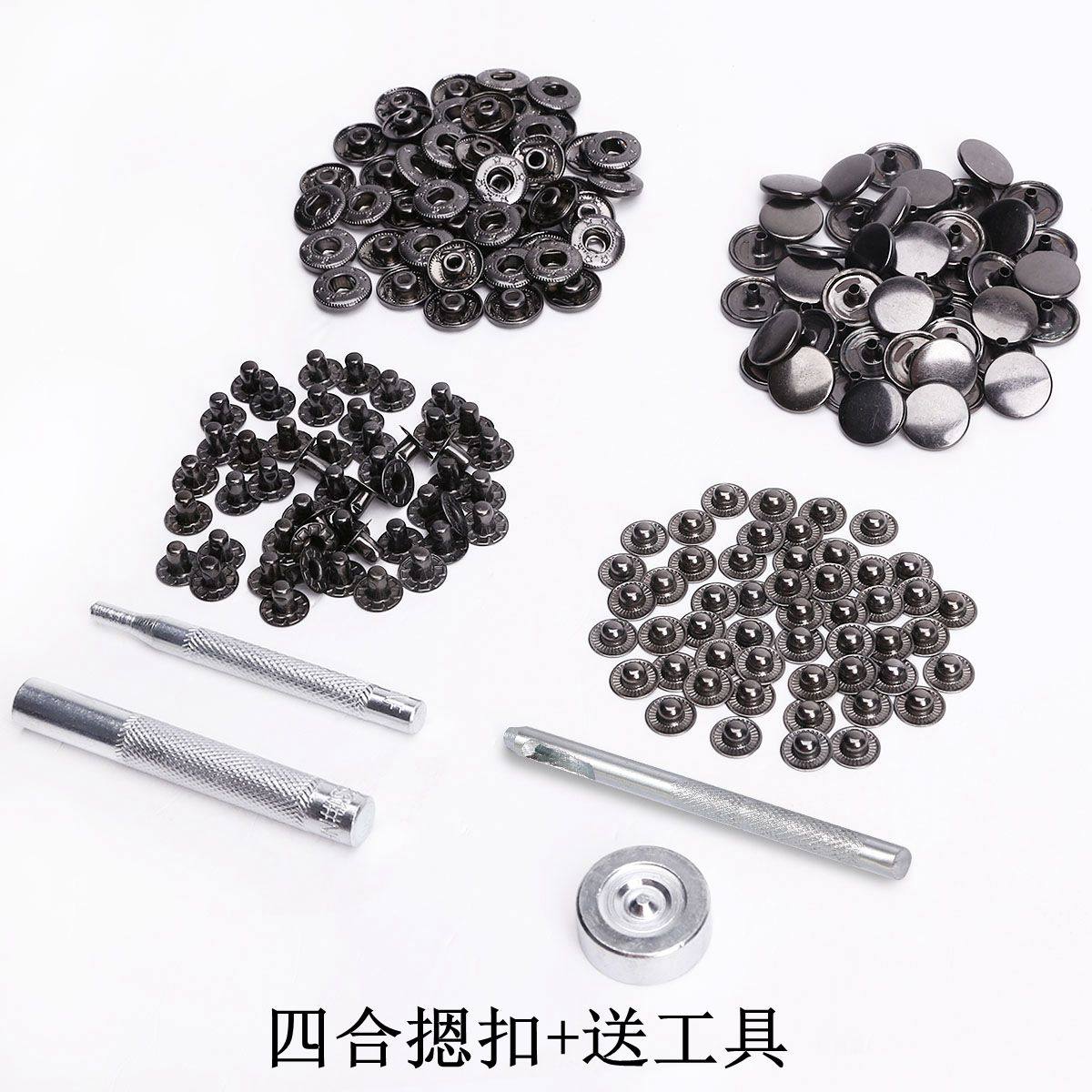 금속 버클 스냅 버튼 청바지 버튼 4버튼 버튼 솔기가 없는 숨겨진 버튼 여성용 버튼 옷 버클 원형 버튼