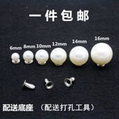 特价 服装 DIY珍珠铆钉柳钉 鞋 牛仔裤 辅料装 饰蕾丝纱裙手工配件