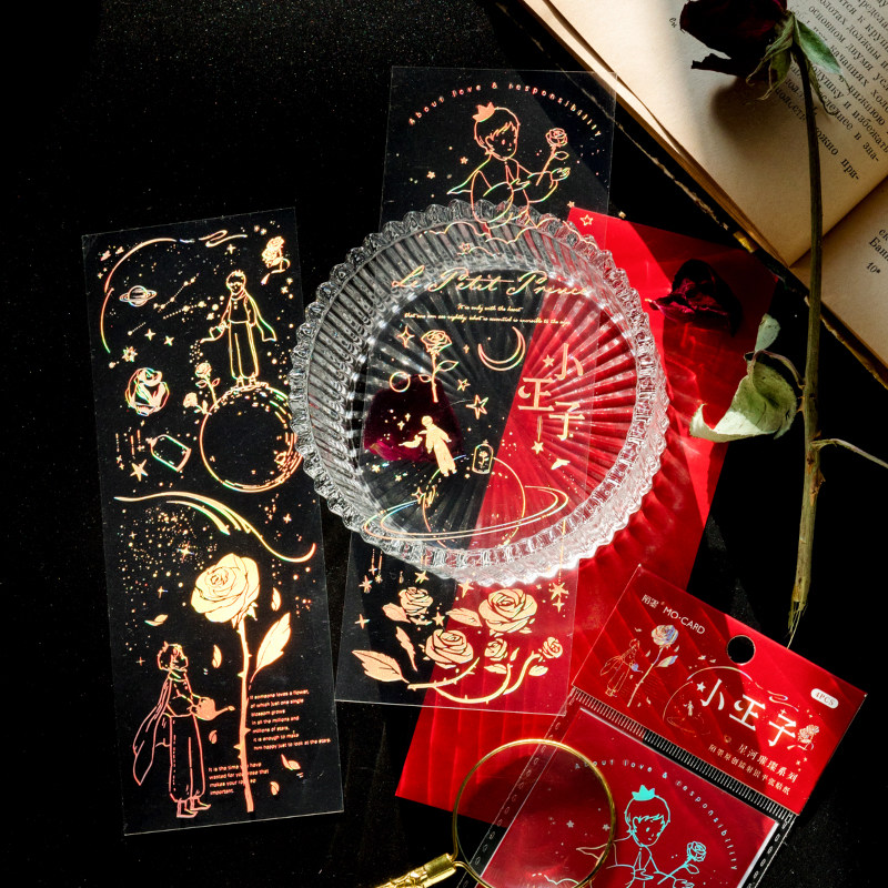 魔法阵丝带镭射银星河璀璨烟花咒语王子咕卡追星平面手帐装饰贴纸