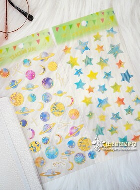 4张包邮星球吐司宇宙月亮圆点猫咪饮料花朵旗平面烫金手帐贴纸