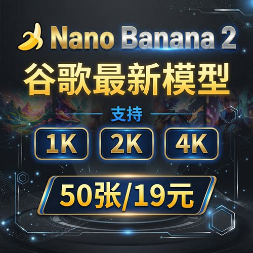 AI修图AI改图AI图片设计生成