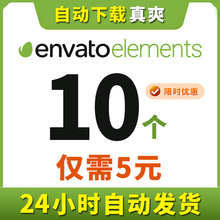 envato elements 素材代下载 自动解析下载 矢量插图psd 视频模板