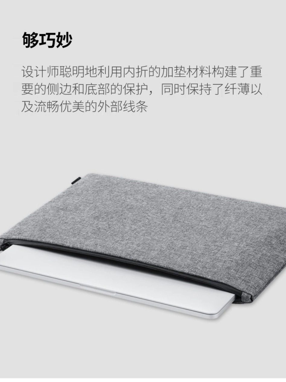 flatincaseincase13英寸保护套