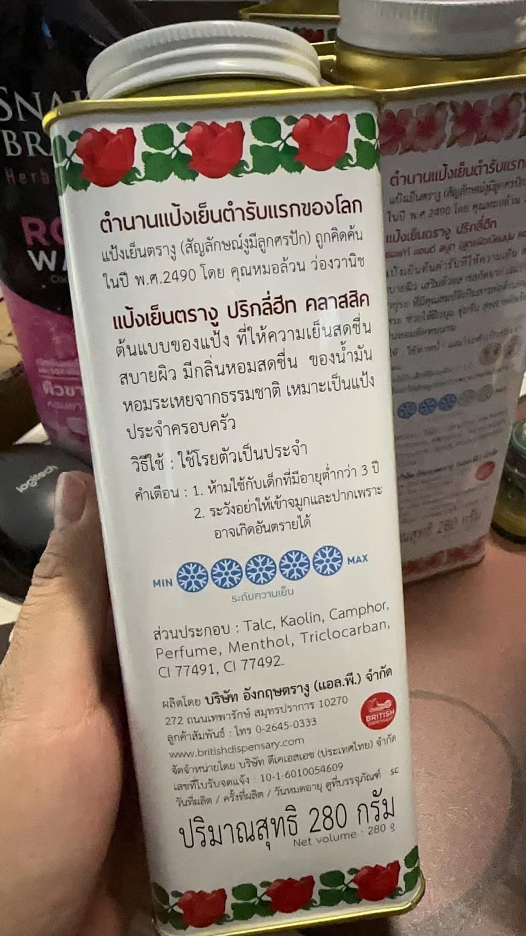 280g泰国本土蛇牌清凉包邮爽身粉