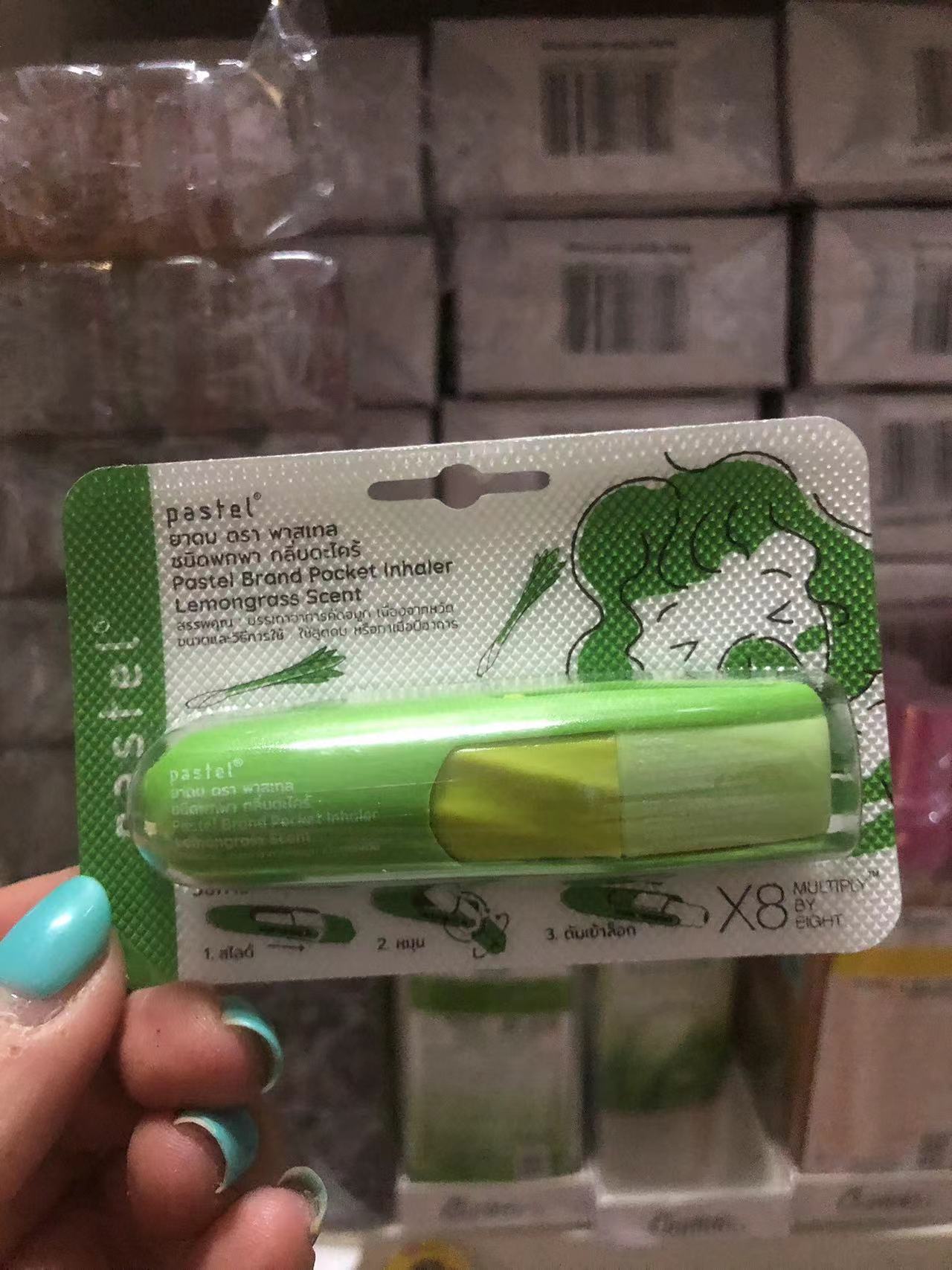 Pastel泰国本土香茅草鼻通