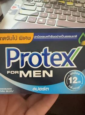 一块 泰国本土711Protex香皂清爽滋润保湿洁净肌肤抑菌罗望子冰块