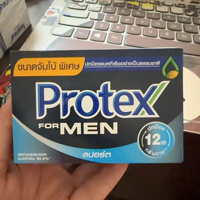 一块 泰国本土711Protex香皂清爽滋润保湿洁净肌肤抑菌罗望子冰块