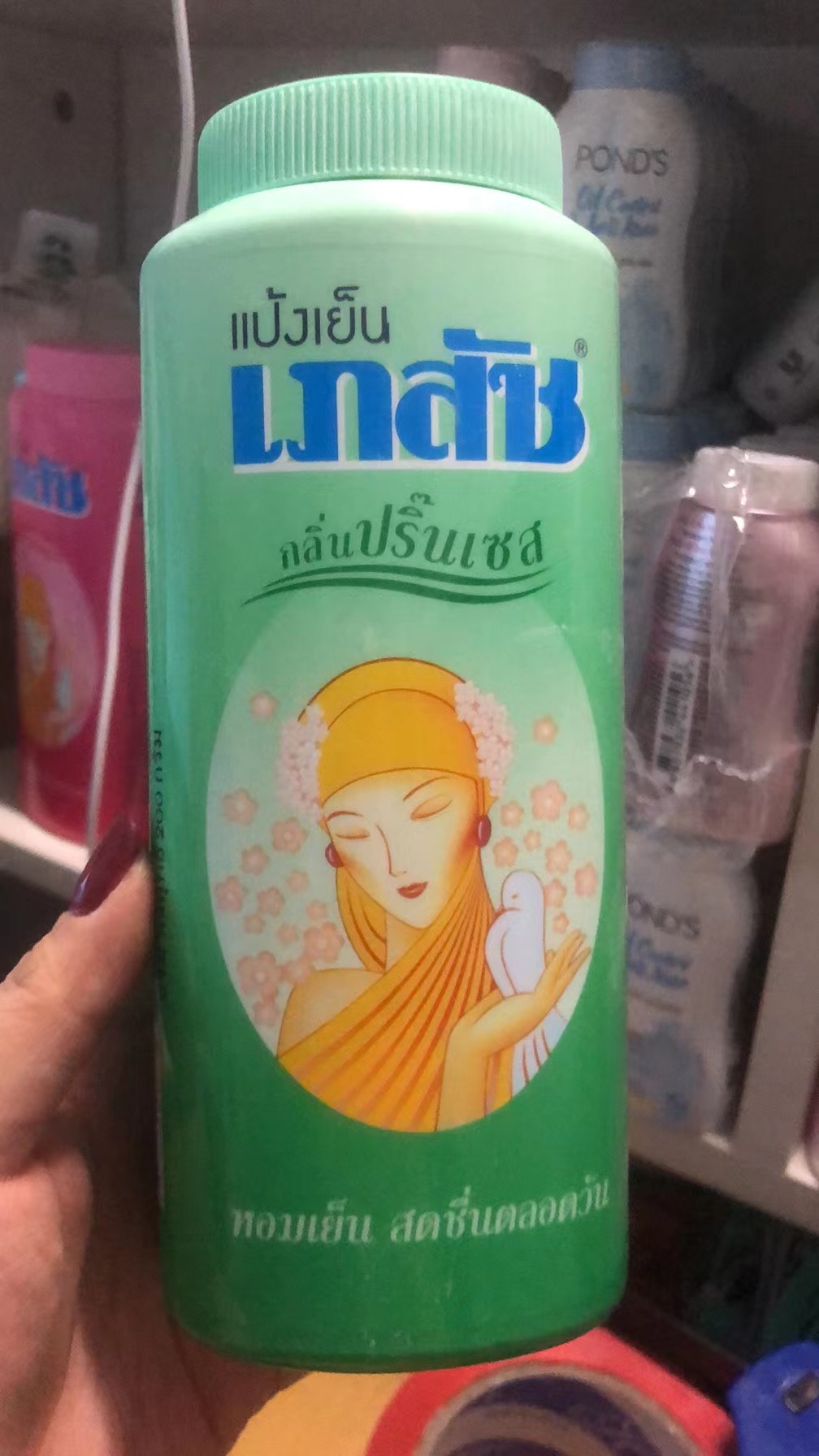 平莎爽身粉泰国本土200g