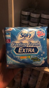 新款 泰国清凉卫生巾 泰国苏菲清凉卫生巾23cm超薄0.1厘米14片装
