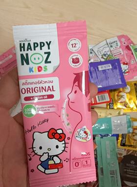 泰国本土711happy noz洋葱精油贴纸1张