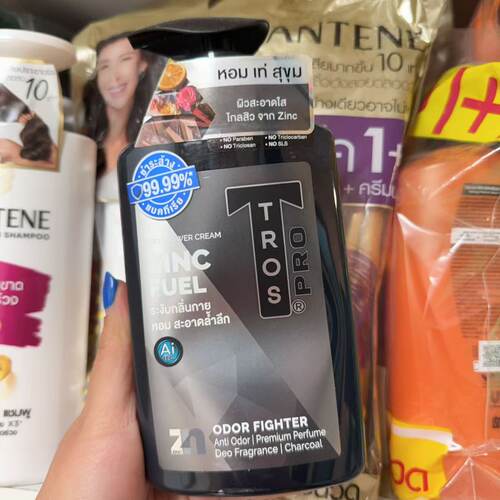 泰国本土男士香喷喷沐浴露