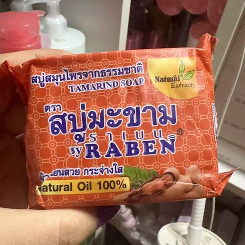 RABEN泰国泰国本土711皂泰国本土