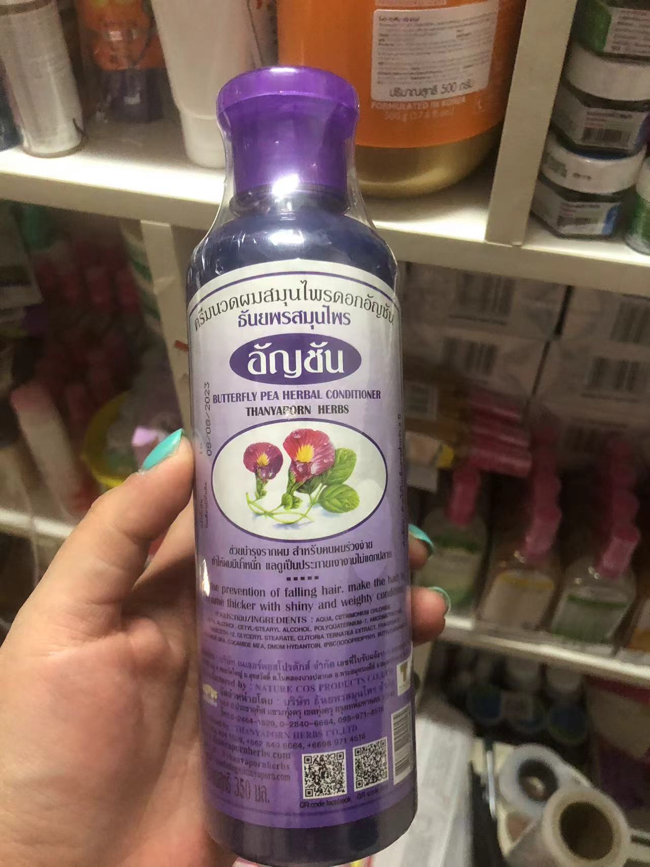 泰国本土Thanyaporn Bergamot Herbal Shampoo洗发水350ml-封面