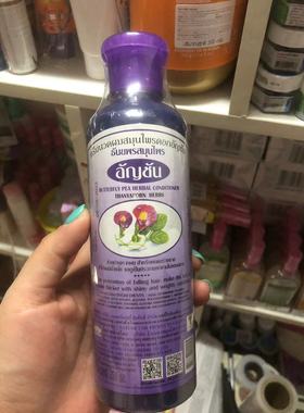 泰国本土Thanyaporn Bergamot Herbal Shampoo洗发水350ml