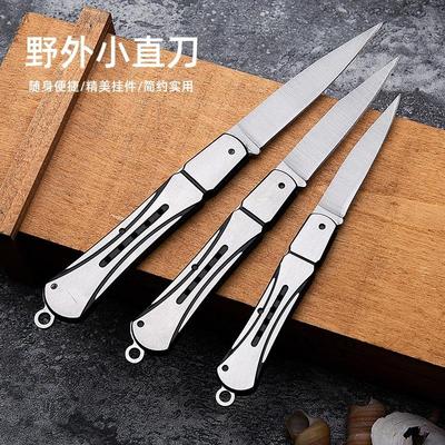 不锈钢折叠水果刀旅游便携迷你随身小刀折刀防身刀应急小刀水果刀