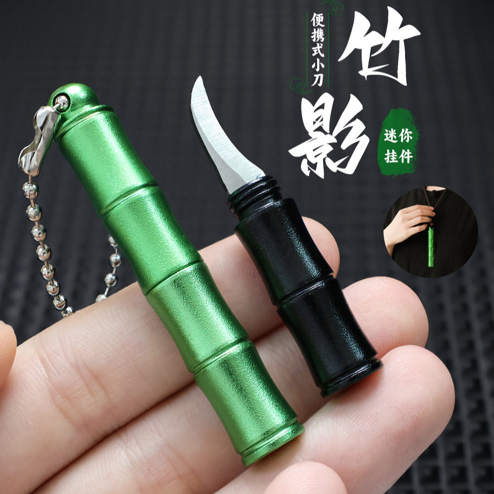 快递刀钥匙扣工具拆箱小刀户外防身迷你多功能便携小工具露营小刀,厨房/烹饪用具,蔬果刨丝器/瓜果刀,淘宝优惠券,粉丝福利购,淘宝优惠卷