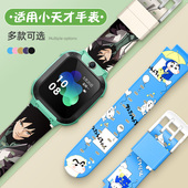 适用小天才Z6Z5Z2yZ1SY03Q1D3儿童电话手表卡通印花硅胶表带腕带