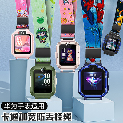4pro儿童手表卡通印花挂脖绳