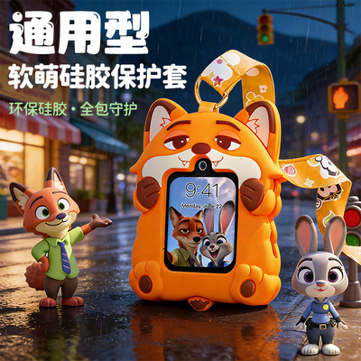 小通用视频儿童电话手表硅胶挂脖套吊坠保护壳迪士尼好记星尼克