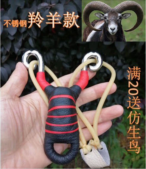 大力道弹弓怀旧传统玩具体育竞技比赛户外娱乐不锈钢反曲精准直板