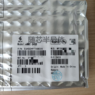 全新原装德明利64GB存储芯片