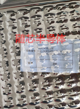 海力士 全新原装 H5TQ4G63EFR-RDC DDR3 集成电路IC储存芯片现货