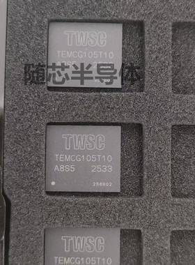 德明利 TEMCG105T10-A8S5  全新原装 eMMC 153ball 64GB 存储芯片