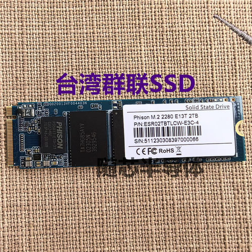 群联NVME2TBSSD硬盘全新