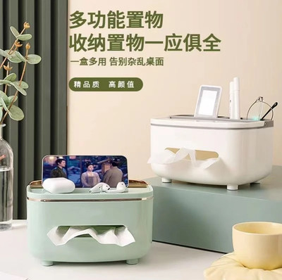 纸巾盒家用客厅茶几餐厅创意轻奢多功能卧室桌面遥控器收纳抽纸盒