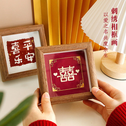 简约风相框画刺绣材料包