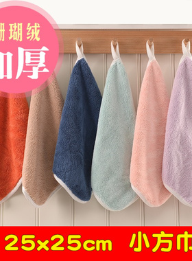 加厚挂式珊瑚绒洗脸毛巾小方巾清洁擦手帕子幼儿园挂绳吸水不掉毛