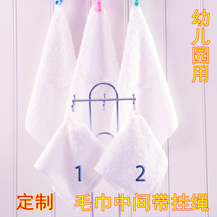 幼儿园纯棉白色幼儿园中间绳小毛巾带数字编号四方儿童专用擦脸手