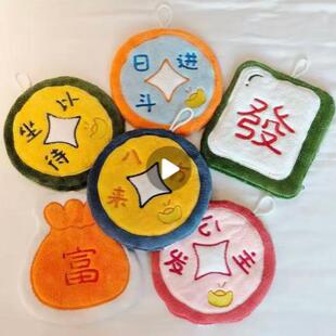 发财擦手巾挂式可爱卫生间吸水速干毛巾手帕厨房不发臭搽抹布