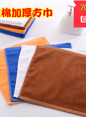 纯棉深色方巾30x30cm加厚餐饮抹手吸水小毛巾清洁酒店宾馆白方巾