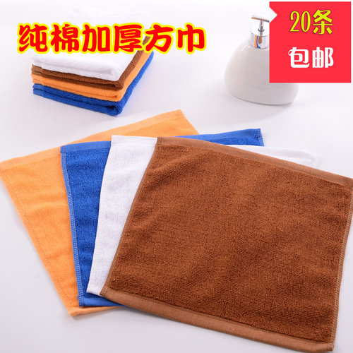 纯棉深色方巾30x30cm加厚