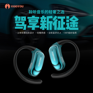 小幽Z06挂耳式蓝牙耳机无线气传导运动跑步骑行2025新款