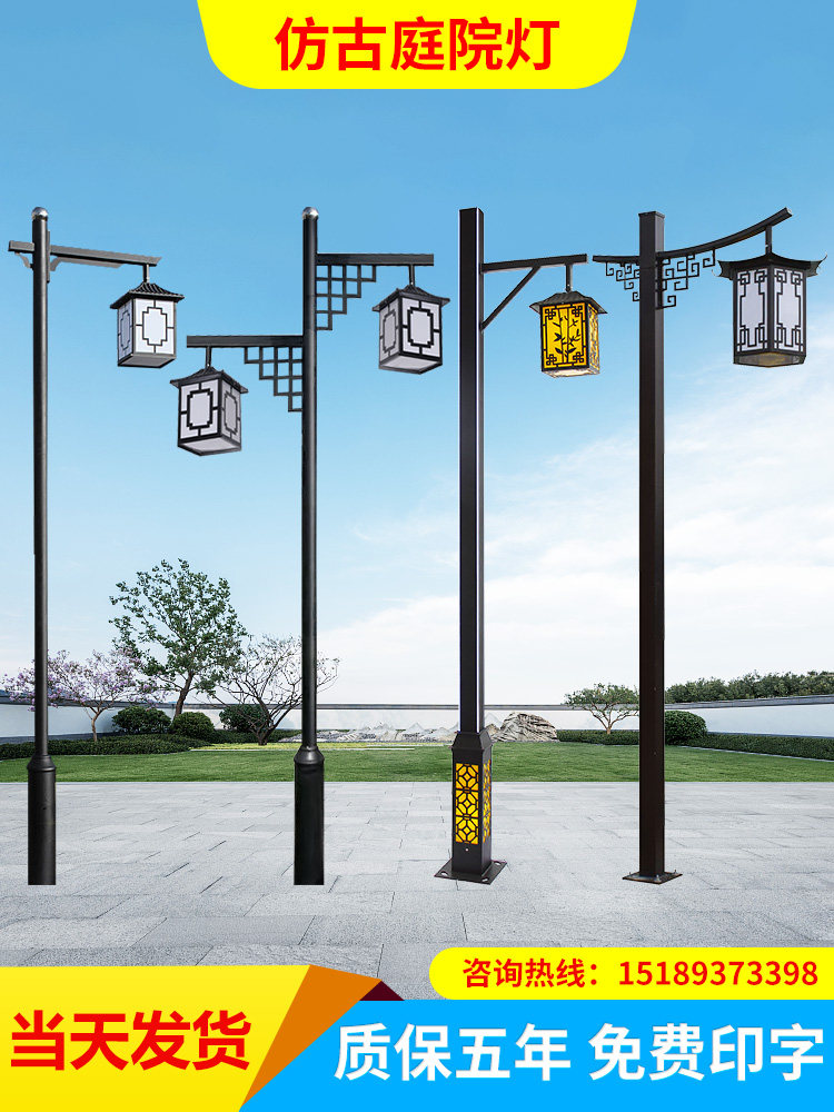 太阳能庭院仿古路灯户外3米中式公园农村小区室外防水景观照明灯