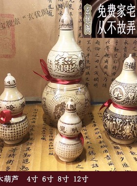 玄优阁苏民峰李居明摆件桃木