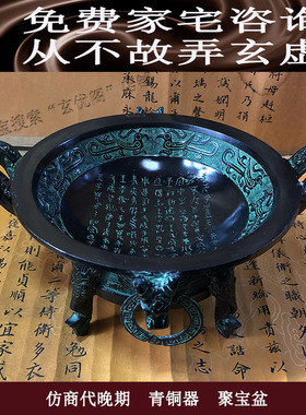 玄优阁苏民峰摆件青铜器