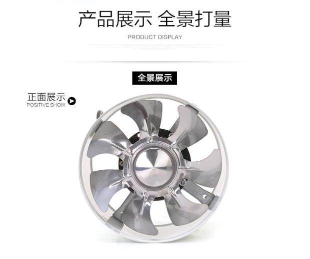 8寸管道排风机换气扇卫生间排气扇排风扇强力强力增压抽风机200mm