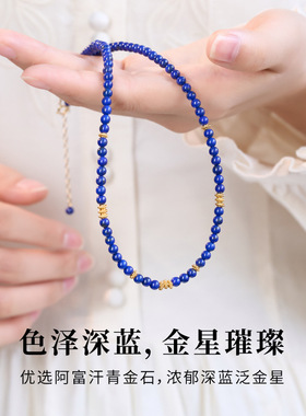 天然青金石帝王青925银项链