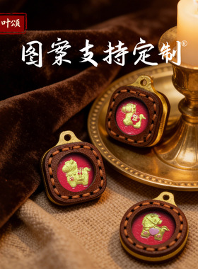 马年马上发财生肖本命迷你皮壳立体擦擦可换图配饰diy配件吊坠