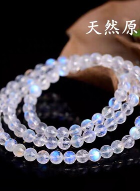 天然玻璃体蓝月光手链冰透多圈