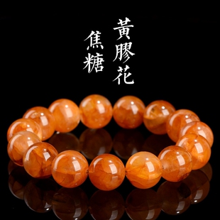 水晶 天然焦糖黄胶花圆珠手链 深黄色胶花散珠手串 批发