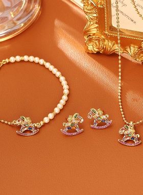 爆款彩色锆石小马项链新中式节日喜庆本命年生肖马手链高级感耳钉