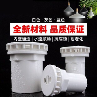 鱼缸龟缸排水配件90度下水鱼池海鲜池排水放水PVC管接进出水管件