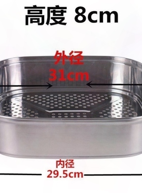 多功能电热锅蒸笼蒸片3030蒸屉帘子不锈钢蒸笼韩式四方锅蒸笼
