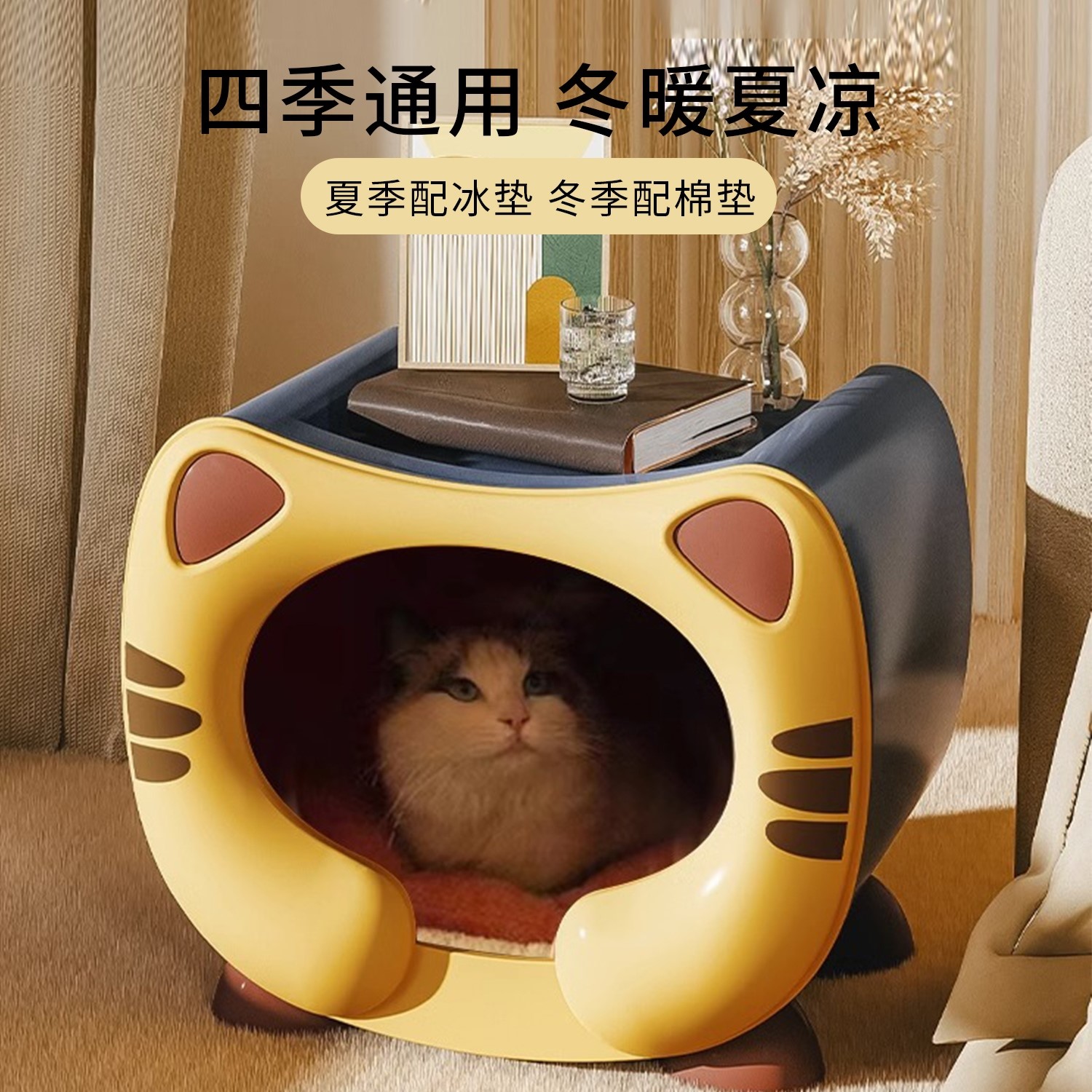 猫窝四季通用夏天流浪户外塑料夏季猫咪房子防水室外猫屋保暖狗窝